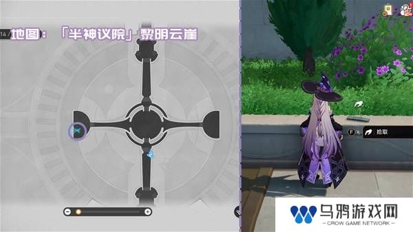 崩坏星穹铁道3.2书籍全收集攻略  黎明云崖