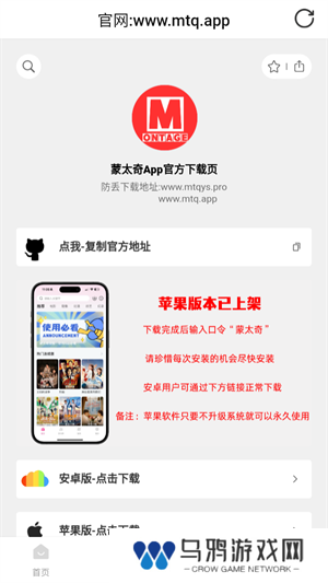 使用教程截图3