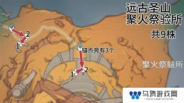 原神云岩裂叶在哪采集   全部云岩裂叶采集路线盘点图片11