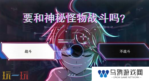 百日战纪最终防卫学园背景故事介绍 百日战纪最终防卫学园世界观