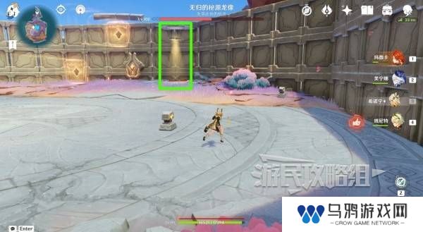 原神无归的秘源龙像怎么打   无归的秘源龙像打法及解谜攻略图片9