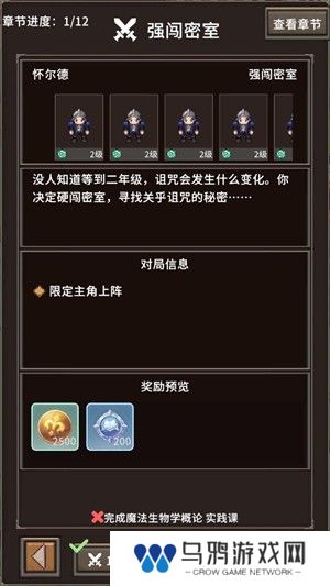 代号：河岸街测试服