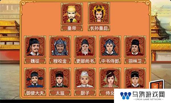 皇后成长计划旧版
