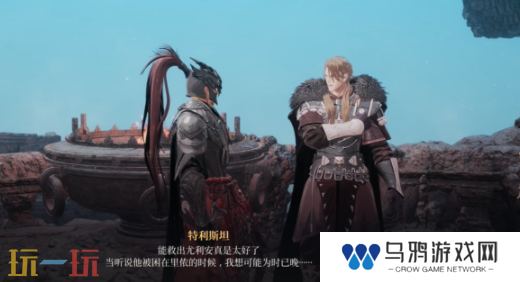 第一狂战士卡赞为何要抛弃我们章节攻略路线 全流程攻略