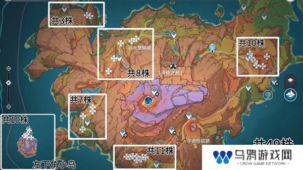 原神云岩裂叶在哪采集   全部云岩裂叶采集路线盘点图片2