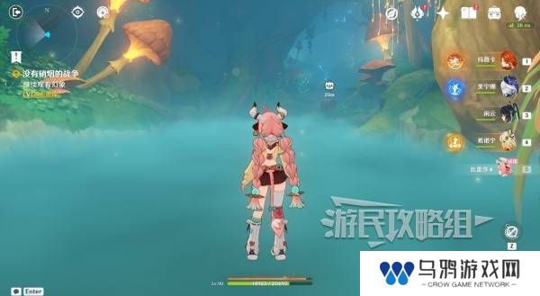 原神瓦雷莎宝箱怎么开   蘑境菌奇全攻略图片27