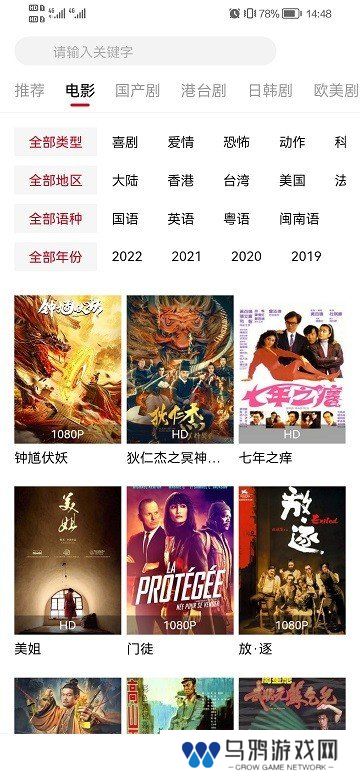 影视工场app下载官方版