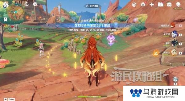 原神瓦雷莎宝箱怎么开   蘑境菌奇全攻略图片12