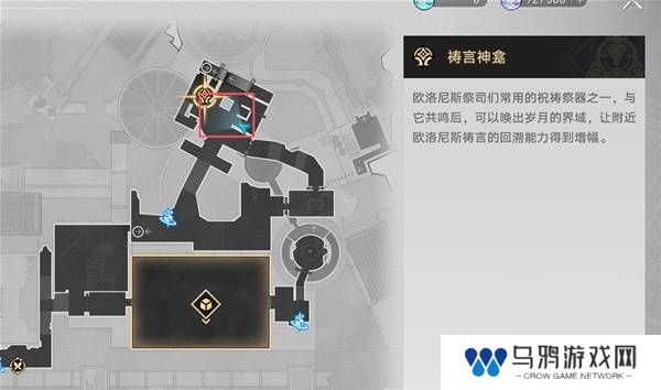 崩坏星穹铁道3.2若虫怎么过   黎明云崖