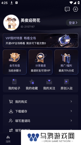 暗网禁区app