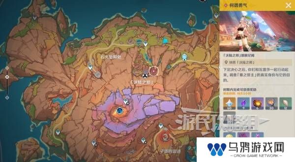 原神瓦雷莎宝箱怎么开   蘑境菌奇全攻略图片23