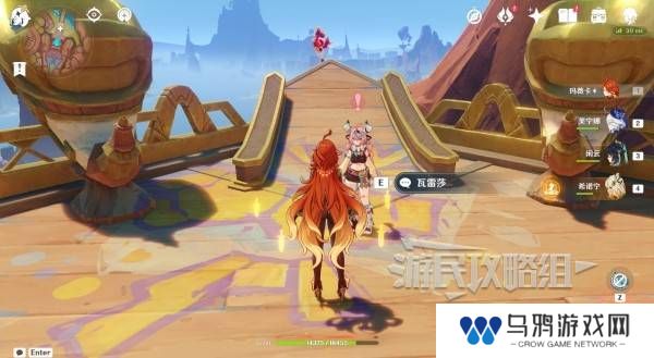 原神瓦雷莎宝箱怎么开   蘑境菌奇全攻略图片8