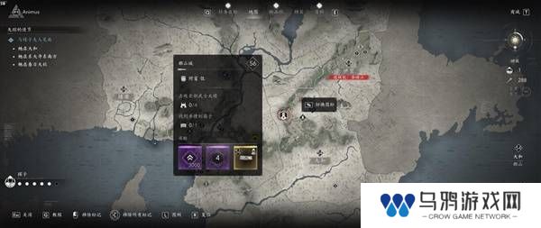 刺客信条影传奇套装怎么得    全部传奇套装获得方法总汇图片20