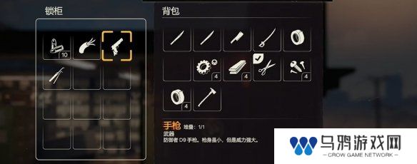 勇闯死人谷暗黑之日枪在哪  全部枪械位置一览图片8
