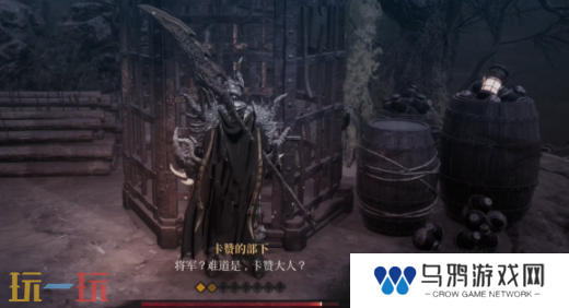 第一狂战士卡赞最后的命令攻略路线 全流程攻略
