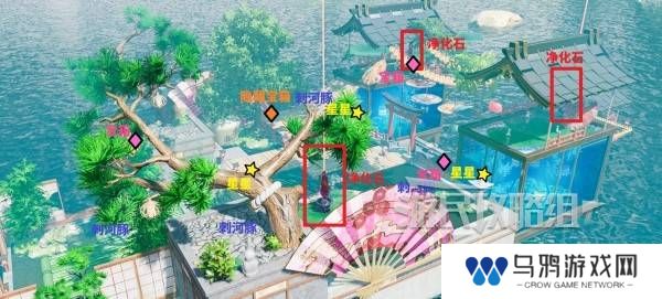 开放空间青松庭院100%全收集攻略图片4