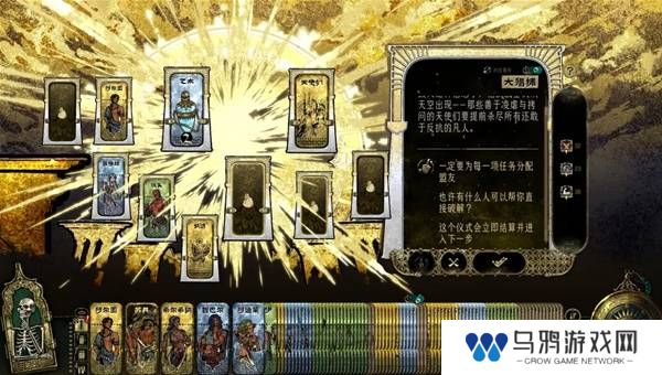 苏丹的游戏正教弑神线攻略  正教弑神