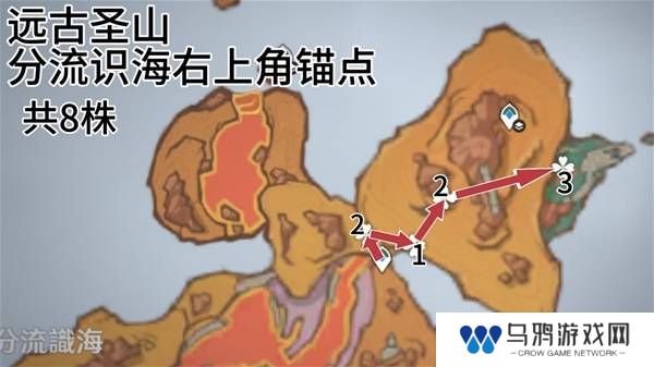 原神云岩裂叶在哪采集   全部云岩裂叶采集路线盘点图片13