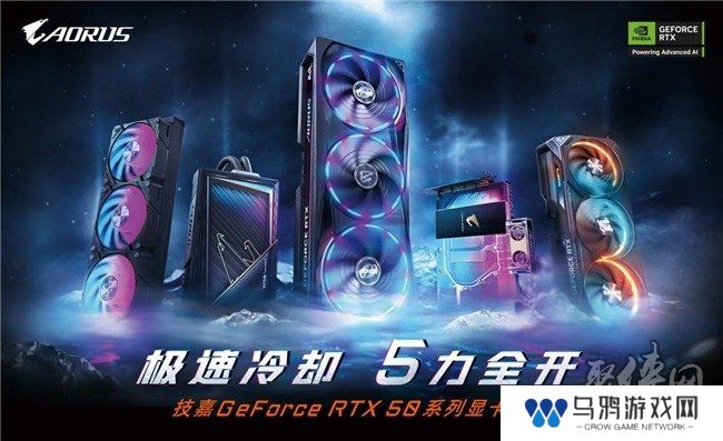 技嘉AORUS助力绝地求生冠军联赛（PCL）专业电竞赛事
