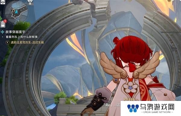 崩坏星穹铁道3.2若虫怎么过   黎明云崖