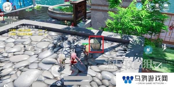 开放空间青松庭院100%全收集攻略图片14