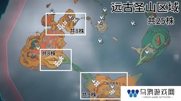 原神云岩裂叶在哪采集   全部云岩裂叶采集路线盘点图片3