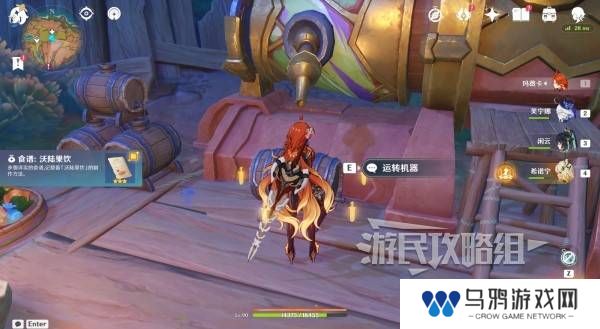 原神瓦雷莎宝箱怎么开   蘑境菌奇全攻略图片18