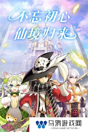 巴风特之怒正版