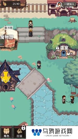 代号：河岸街测试服