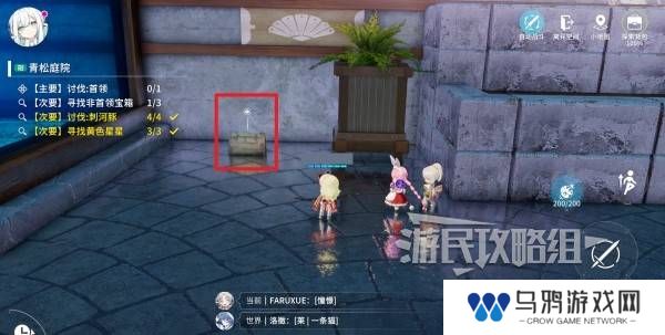 开放空间青松庭院100%全收集攻略图片16