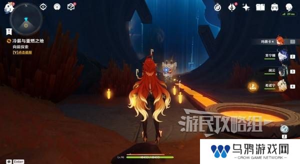 原神荒落之城的记述人攻略   远古圣山荒落之城的记述人任务攻略图片5