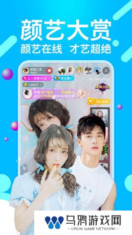 小猫直播苹果版本下载安装