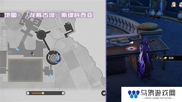崩坏星穹铁道3.2书籍全收集攻略  黎明云崖