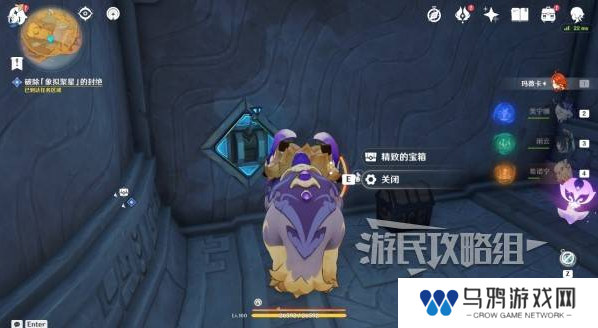原神荒落之城的记述人攻略   远古圣山荒落之城的记述人任务攻略图片43