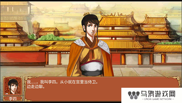 皇后成长计划旧版