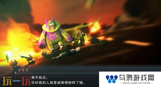 百日战纪最终防卫学园背景故事介绍 百日战纪最终防卫学园世界观