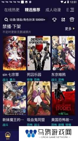 妖精动漫最新版