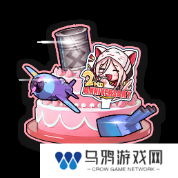 《拂晓》二周年 【黎明的曙光】版本重磅登场