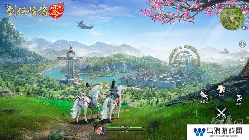西山居新游《剑侠情缘·零》实机PV曝光！3月5日首测开启