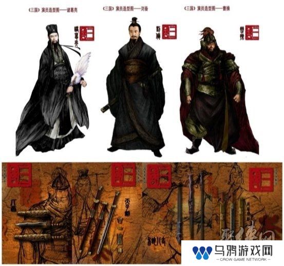 携《三国》,再兴霸业!益世界《这城有良田》&新版《三国》联动重磅上线
