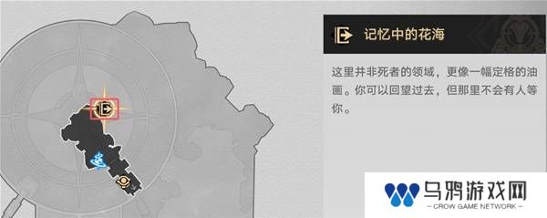 崩坏星穹铁道3.2若虫怎么过   黎明云崖
