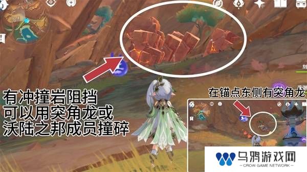 原神云岩裂叶在哪采集   全部云岩裂叶采集路线盘点图片5