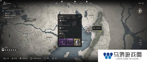 刺客信条影传奇套装怎么得    全部传奇套装获得方法总汇图片9