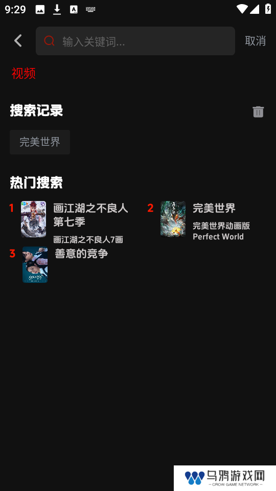 菜鸟影视