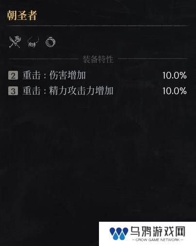 第一狂战士卡赞什么套装好   全部套装效果盘点图片24