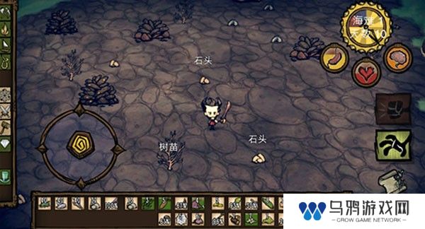 饥荒星云版最新版