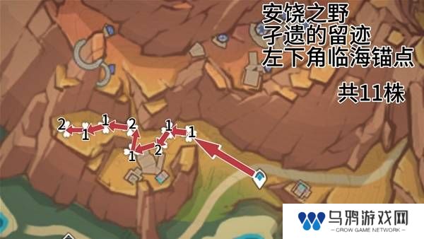 原神云岩裂叶在哪采集   全部云岩裂叶采集路线盘点图片4