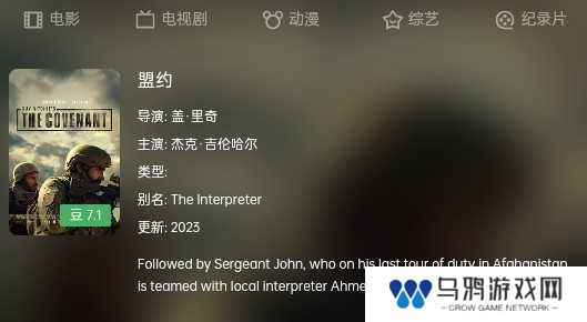 两年半社区