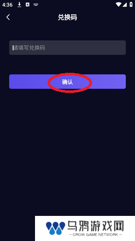 暗网禁区 1.3.0 安卓版