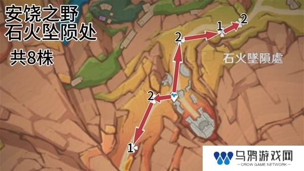 原神云岩裂叶在哪采集   全部云岩裂叶采集路线盘点图片8